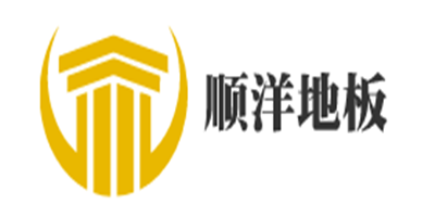 順洋地板加盟