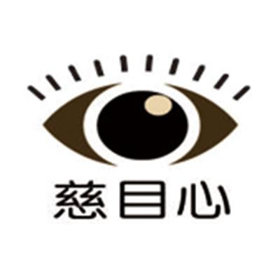 慈目心青少年視力康復中心加盟