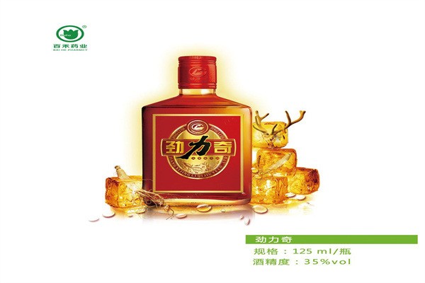 勁力奇保健酒加盟