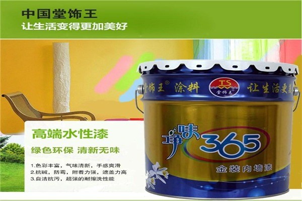 堂飾王水漆加盟