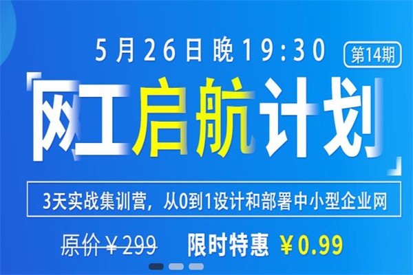 思博教育