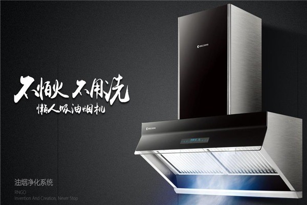 格林格廚電