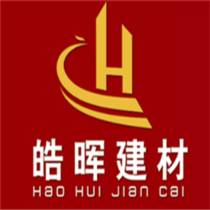 皓暉建材加盟