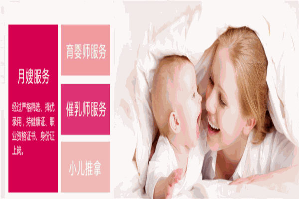 康寶樂母嬰護理