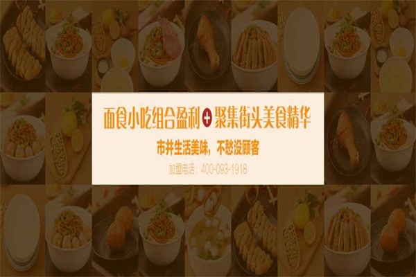 丁川家熱干面