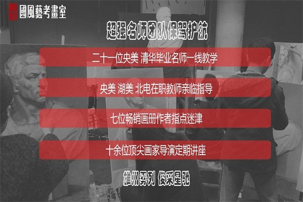 國風畫室
