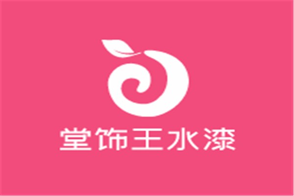 堂飾王水漆加盟
