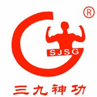 三九神功保健酒加盟