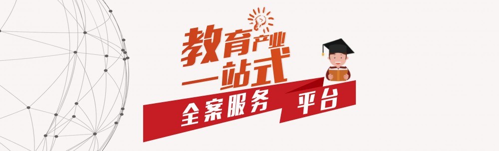 三智全腦教育