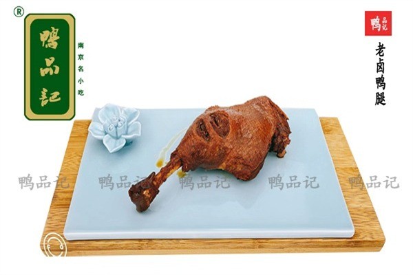 鴨品記老鴨湯