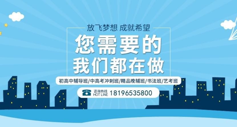 云舟教育