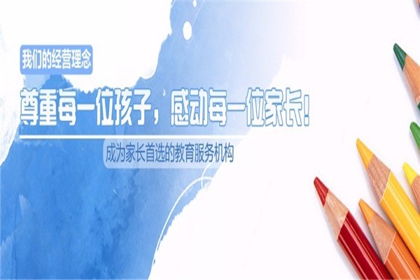九龍學(xué)苑