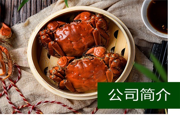 軍山湖魚(yú)蟹
