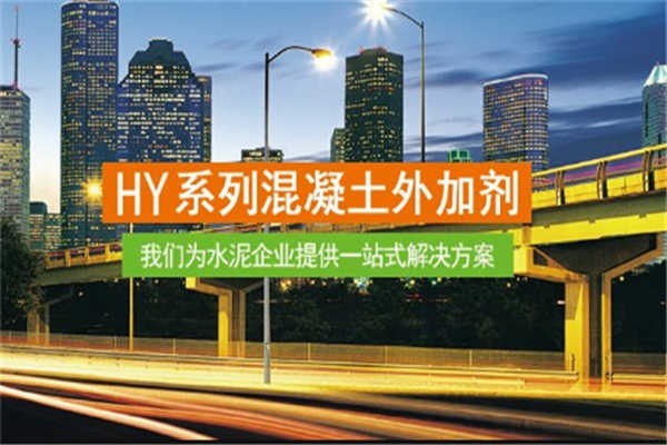 世紀(jì)洪雨加盟