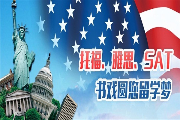 書戲英語