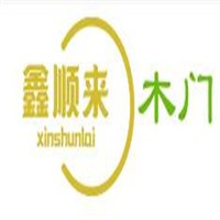 鑫順來木門加盟