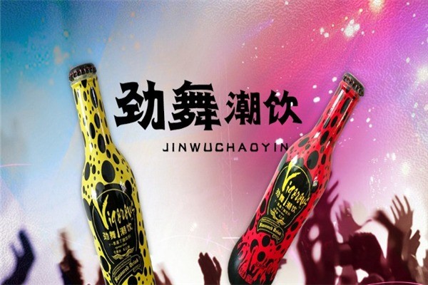 東特紅葡萄酒