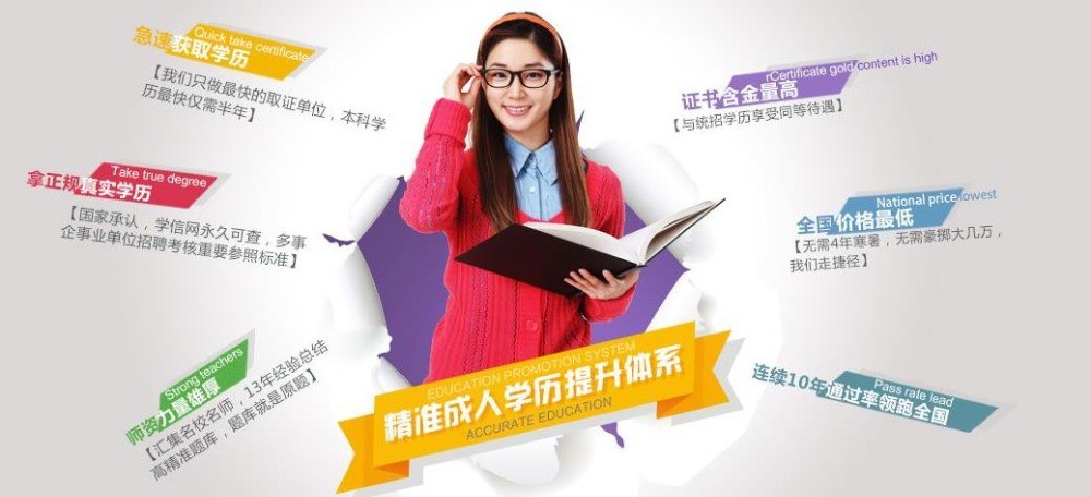 新啟程教育