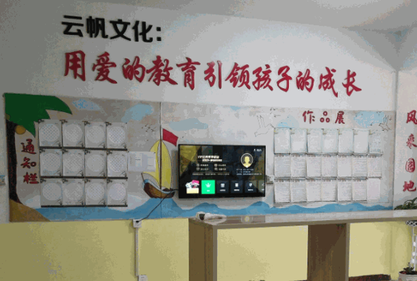 云帆教育