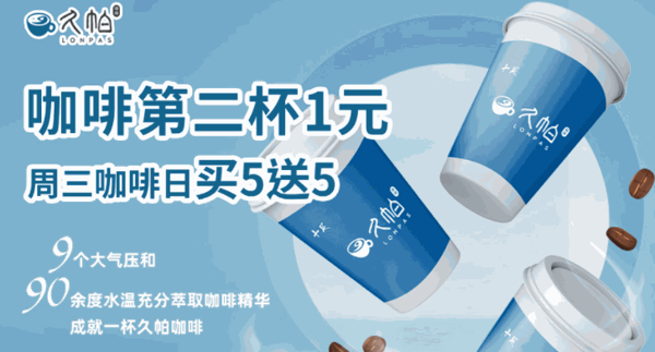 十足便利店