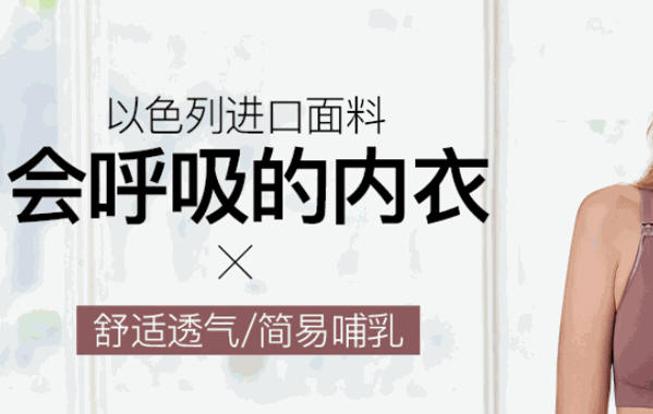 婧麒孕婦防輻射