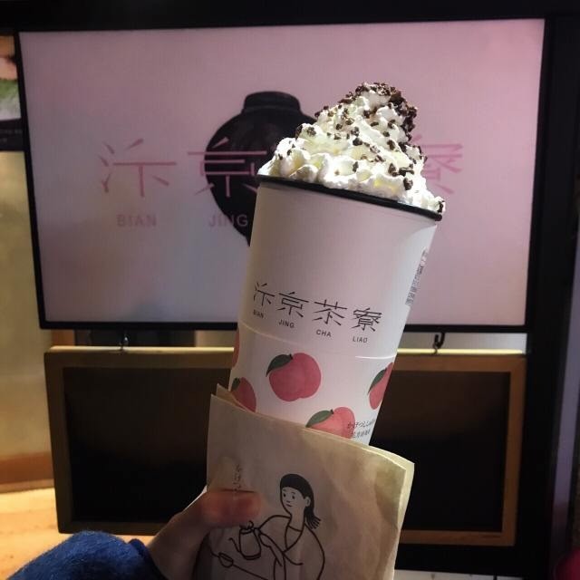 汴京茶寮