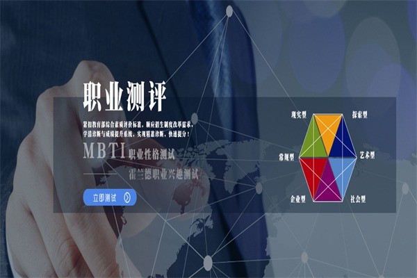 潤知教育