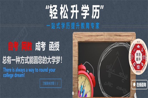 申璽教育