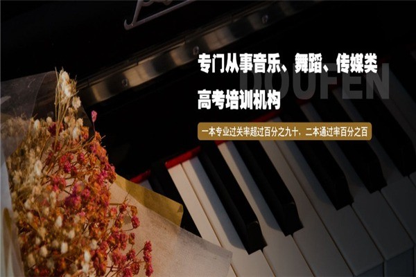 多芬藝術(shù)
