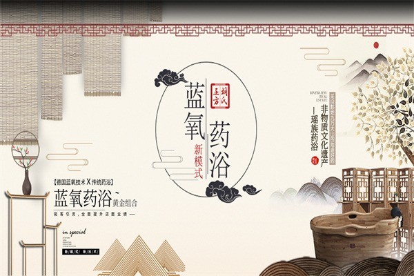 胡氏正方
