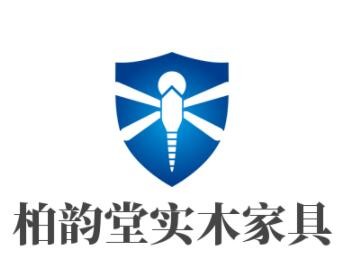 柏韻堂實木家具加盟