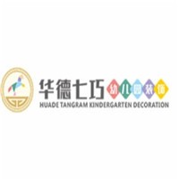 華德七巧幼兒園裝飾加盟