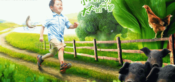 明康匯生鮮