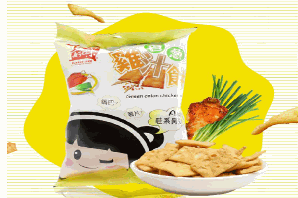 食在好