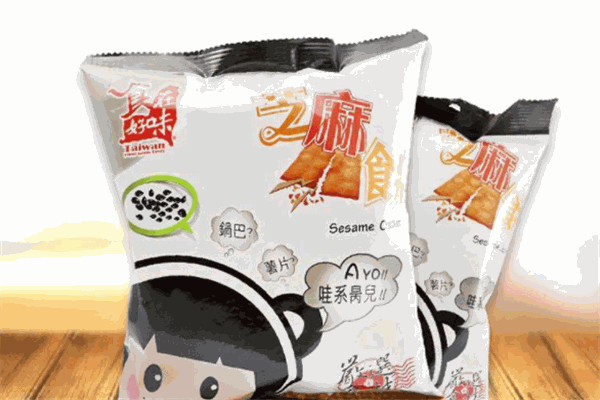 食在好