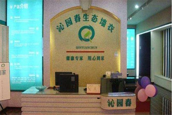 沁園春墻衣加盟