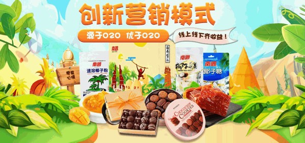 零食心情
