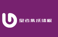皇者集成墻板加盟