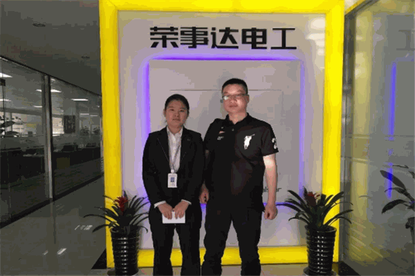 榮事達(dá)電工加盟