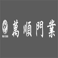 萬順門業(yè)加盟