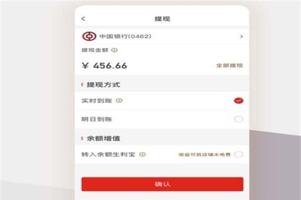 匯來(lái)米加盟