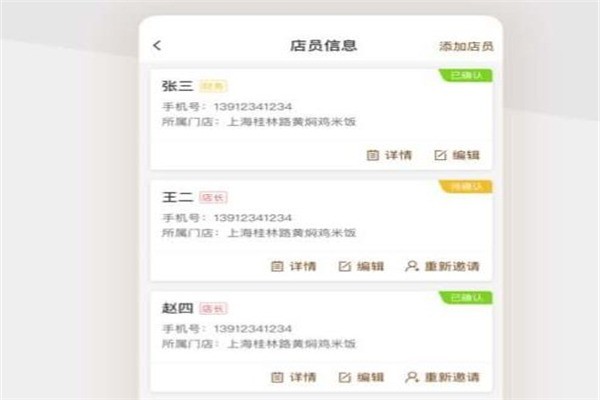 匯來(lái)米加盟