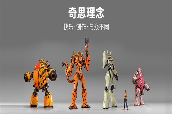 奇思樂高機(jī)器人教育