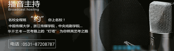 華開教育