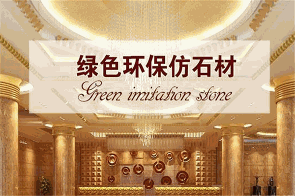 皓暉建材加盟