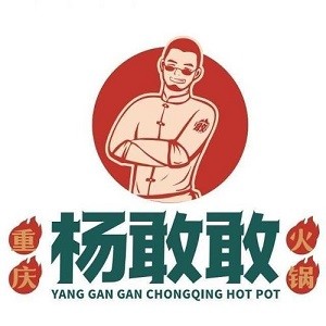 楊敢敢火鍋加盟