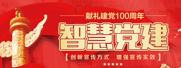 快印客