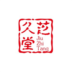 久芝堂保健酒加盟