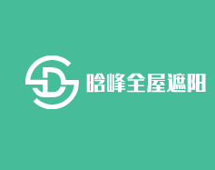 晗峰全屋遮陽防雨加盟