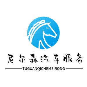 尼爾森汽車服務(wù)加盟